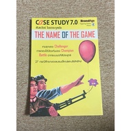 CASE STUDY 7.0 (A31)