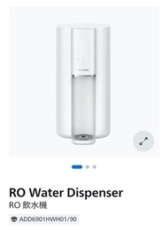 PHILIPS RO 飲水機 6901