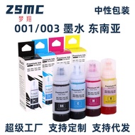 Suitable for epson epson 1 3 Ink L1110 L3116 L3110 Ink Non-Original