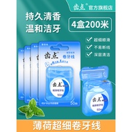 Tooth Point Comfortable Mint Roll Dental Floss 50m Ultra-Fine Wax Floss Floss Polyester Floss Family