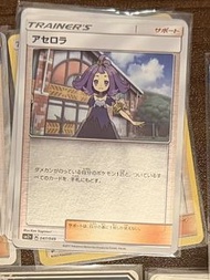 Pokemon ptcg 阿塞蘿拉 SM2+ 047/049