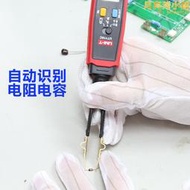 優利德ut116a/c元器件夾貼片電阻檢測儀smd萬用表電容二極體