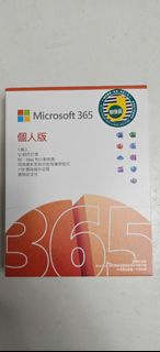 Microsoft 365 個人版