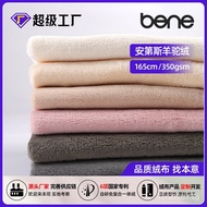 Fabric Material Alpaca Wool Autumn Winter Blanket Homewear Andes350g Reversible Pajamas CozyCloudPlu