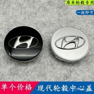 Cap Decorative Steel Ring ix35 Cap Beijing Hyundai Center Axle ix35 Cap Hub Tire Logo ix25 YFHU