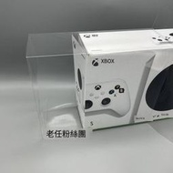 保護盒【免運】微軟Xbox Series S XSS主機使用的透明收藏保護盒展示盒