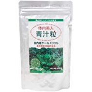 體內美人 青汁錠 250g (1000粒)