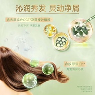 2025新品力士洗发水小苍兰香氛精油洗发露头发护理洗发乳男女Lux Shampoo Freesia Fragrance Essential Oil Shampoo20251018