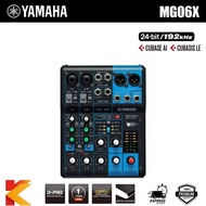 เครื่องผสมยามาฮ่า MG48V Echo เอฟเฟกต์การบันทึก SPX MixerMG06XU MG10XU MG12XU MG16XU MG20XU