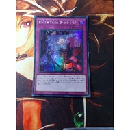 [Fantasy Card] Yugioh Yugioh Yugioh SLF1-JP086 Yugioh Yugioh Challenge Evil Twin Challenge