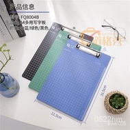 Taoyuan Shipment A3 Painting Board Folder Clip Sketch Writing Student Test Paper Drawing 8K Large Si