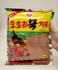 現貨 韓國食品 橡子粉 橡子涼糕 韓國小菜 500g