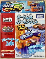 Takara Tomy Tomica 6 層停車場