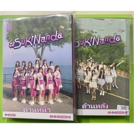 BNK48 5th Album Sukinanda All-Inclusive/Unpacked Not Random Photos