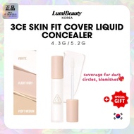[3CE] Skin Fit Cover Liquid Concealer 3 Colors 5.2g, 4.3g Liquid Foundation Under Eye Cover Face Mak