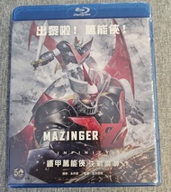 BD Blu-Ray [Mazinger Z: Infinity] 鐵甲萬能俠: 神魔决戰 (港版)
