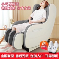 Small Massage Chair Home Elderly Full Body Luxury Massage Chair Space Capsule Automatic Massage Kneading Massage Recliner