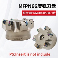 1PC MFPN66 precision milling cutter disc, 66 degrees, discarded end face milling cutter disc, flat c