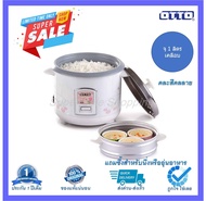 หม้อหุงข้าวไฟฟ้าแถมซึ้งนึ่งอาหาร OTTO CR-110T