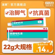 Remove Athlete's Athlete's Athlete's Athlete's Athlete's Athlete's Athlete's Athlete's Athlete's Ath