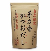 茅乃舎 東京限定鰹魚高湯包 20袋入