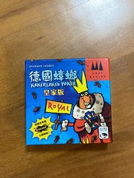 德國蟑桌遊 Cockroach Poker
