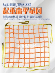 ไนลอน โพลีเอสเตอร์ เครนโหลดสุทธิยกสลิงเชือกแบนขนเครื่องมือฮาร์ดแวร์จากประเทศจีน Jiangsu Taizhou