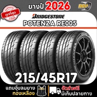 ยางรถยนต์ Bridgestone ขอบ 15/17/18 (42เส้น) POTENZA ADRENALIN RE005 ปี 25-26 เเถมฟรีจุ๊บลมยาง