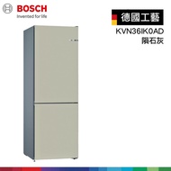 【BOSCH 博世】VarioStyle 獨立式上冷藏下冷凍彩色冰箱 KGN36IJ3AD 隕石灰 KVN36IK0AD 自選門向