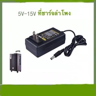 15V 2A DC 5.5mm big head power adapter เครื่องขยายเสียง universal 15V transformer 2A charger!!!