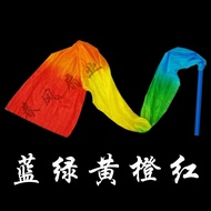 Dance Colorful Stick Colorful Silk Dance Ribbon Stick Colorful Silk Square Dance Fitness Adult Child