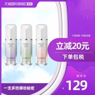 Laneige/蘭芝雪紗絲柔隔離霜30ml/瓶 妝前乳提亮膚色防曬正品