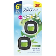 P&G Febreze Easy Clip 綠霧