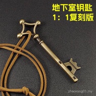 Attack on Titan Necklace Allen Basement Same Style Key Pendant Anime Peripheral cos Props Retro Key 