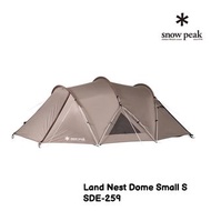 snow peak Land Nest Dome Small S 帳篷 SDE-259