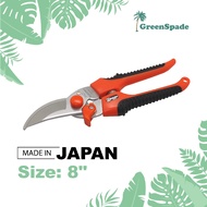 Green Spade - Gardening Tools - SABOTEN Pruning Shears (1350)