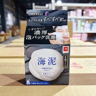 Foaming Cleansing Soap 80g Imported COW COW Lactate Handmade Soap Face Wash Mild Foam Moisturizing