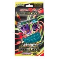 [Japanese] Pokemon Starter Deck - Mega Gengar EX