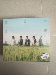 全新未拆 五月天 自傳 預購版 CD
