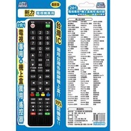 AIFA新力電視專用遙控器 AFS-52-SO燦坤線上購物