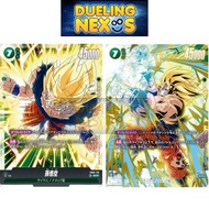 Dragon Ball Super Card Game Fusion World TCG FB05 / FB05-119 | SEC | SCR Alternate Art | Son Goku - 