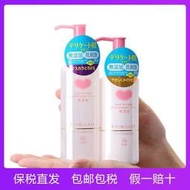 cow牛乳石堿唇卸妝乳卸妝溫和保濕無刺激敏感肌清潔卸妝水
