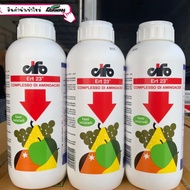 เอิร์ท 23 (ERT 23) ช่วยผสมเกสร เพิ่มการติดผล ช่วยแก้ปัญหาติดผลยาก นำเข้าจาก บริษัทไซโฟ ประเทศอิตาลี