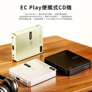 "荃灣門市全新行貨" Shanling 山靈 EC Play 便攜式 CD 機