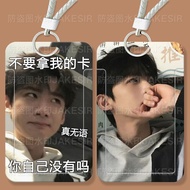 Bai Jingting Creative Merchandise Student Slide Card Holder Meal Bus Id Protective Case Access Contr