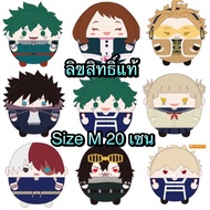 📍พร้อมส่ง แท้  Fuwa M size kororin my hero academia  mha มายฮีโร่  คัตจัง โทโดโรกิ มิโดริยะ mochi โมจิ ฟุวะ