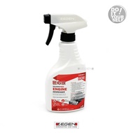 MESIN ZEGEN (DIY) ENGINE DEGREASER ENGINE CLEANER/ ENGINE ROOM CLEANER