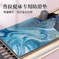 ClickNest ClickNest Suede/PU Rubber Pilates Core Mat Sweat-Absorbent Non-Slip Home Equipment Fitness