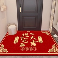 Red Festive Entry Door Mat Household Foot Mat Foyer Carpet