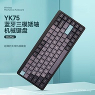Tablet Wired 84 Bluetooth Mechanical Keyboard Keyboard Mechanical Keyboard Office Wholesale Portable